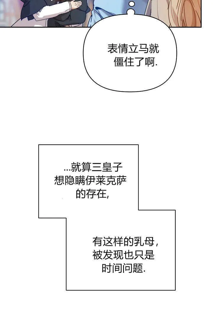 第39话 第19页