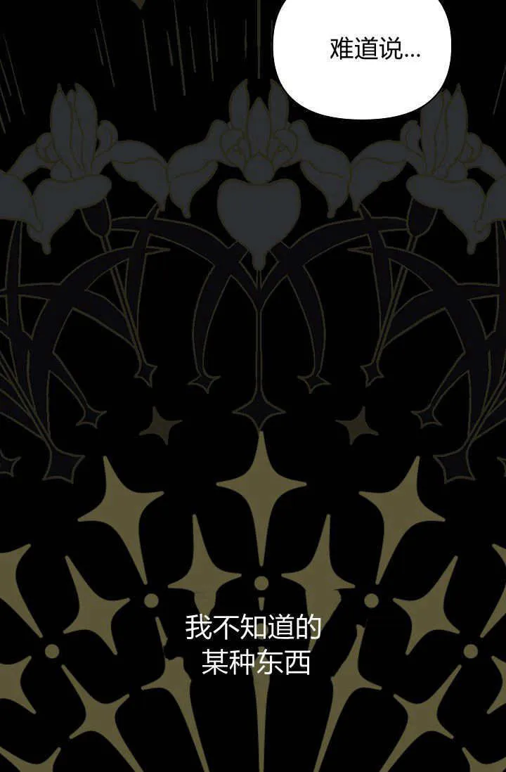 第39话 第21页