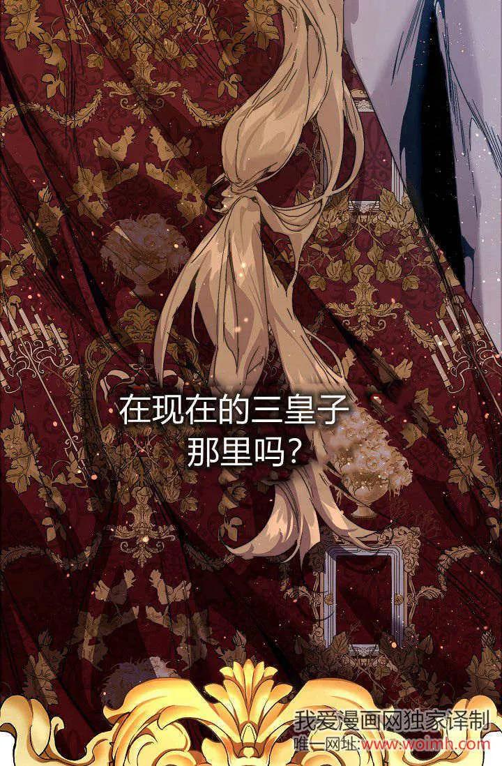 第39话 第23页