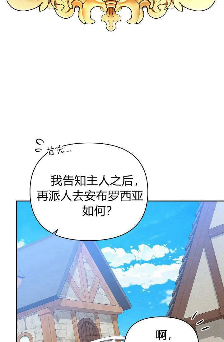 第39话 第24页
