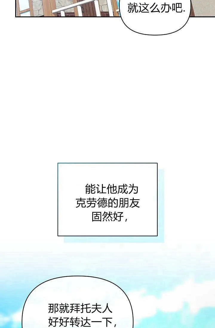 第39话 第25页