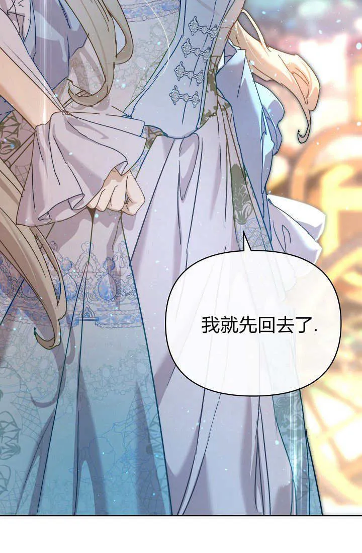 第39话 第27页
