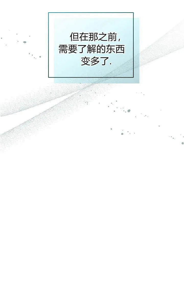 第39话 第28页