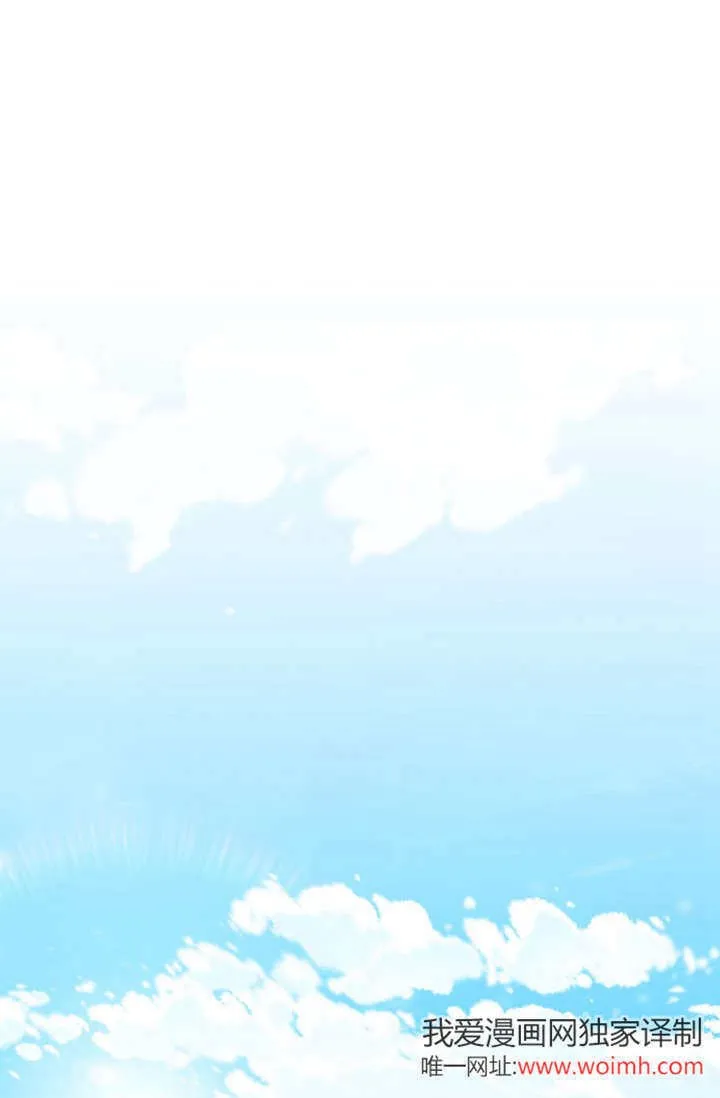 第39话 第30页
