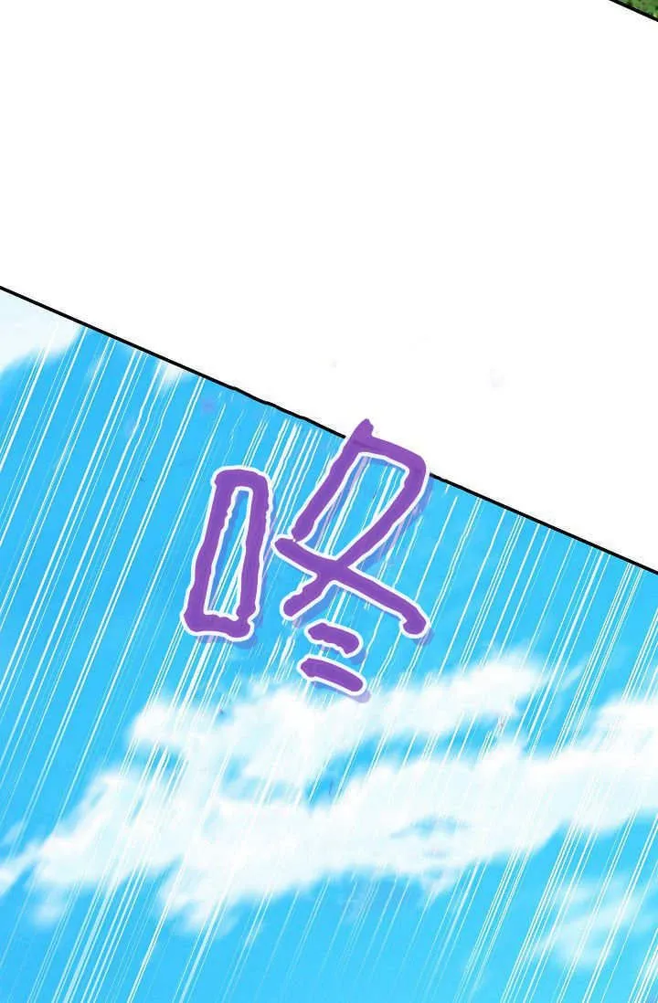 第39话 第32页
