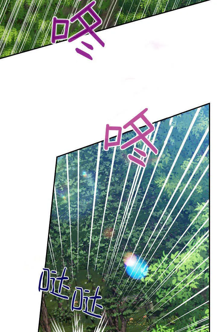 第39话 第34页