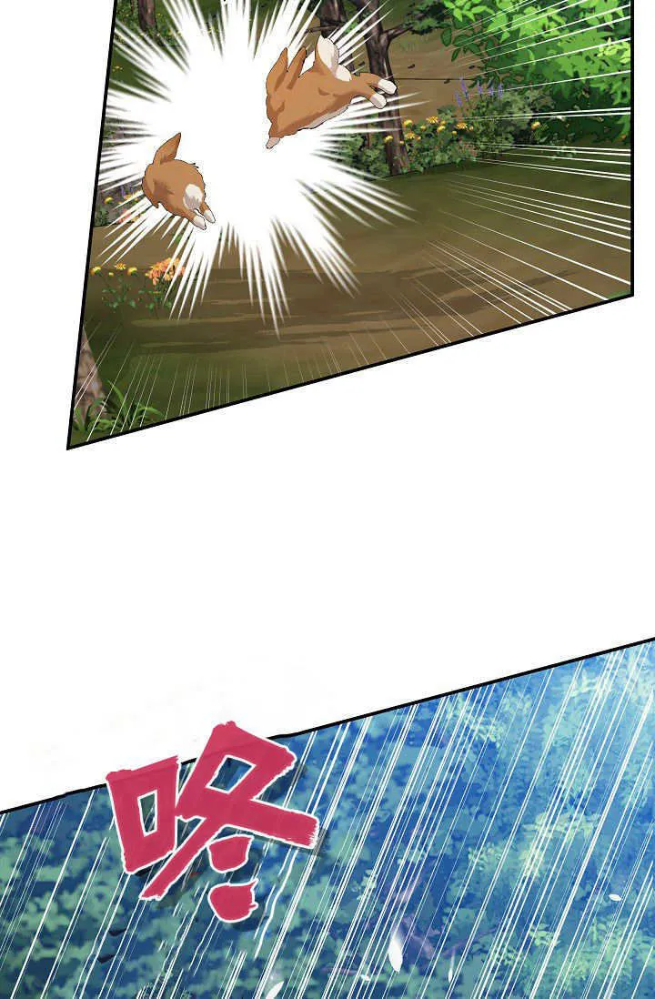 第39话 第35页