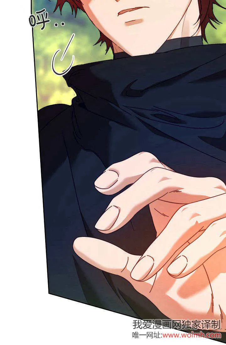 第39话 第42页