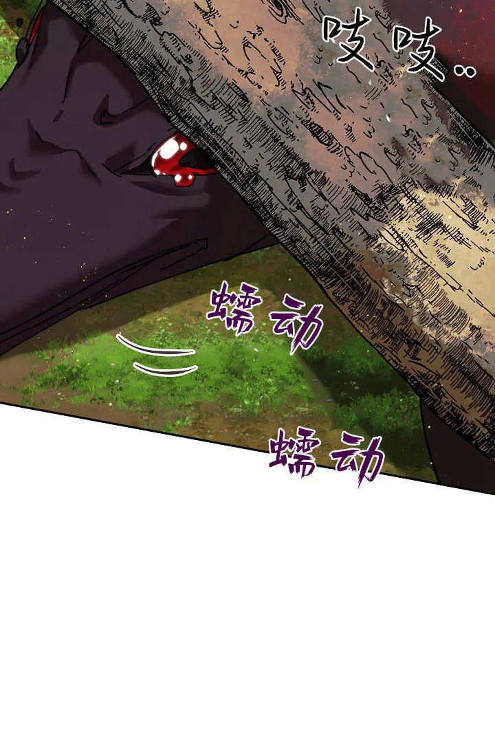 第39话 第44页