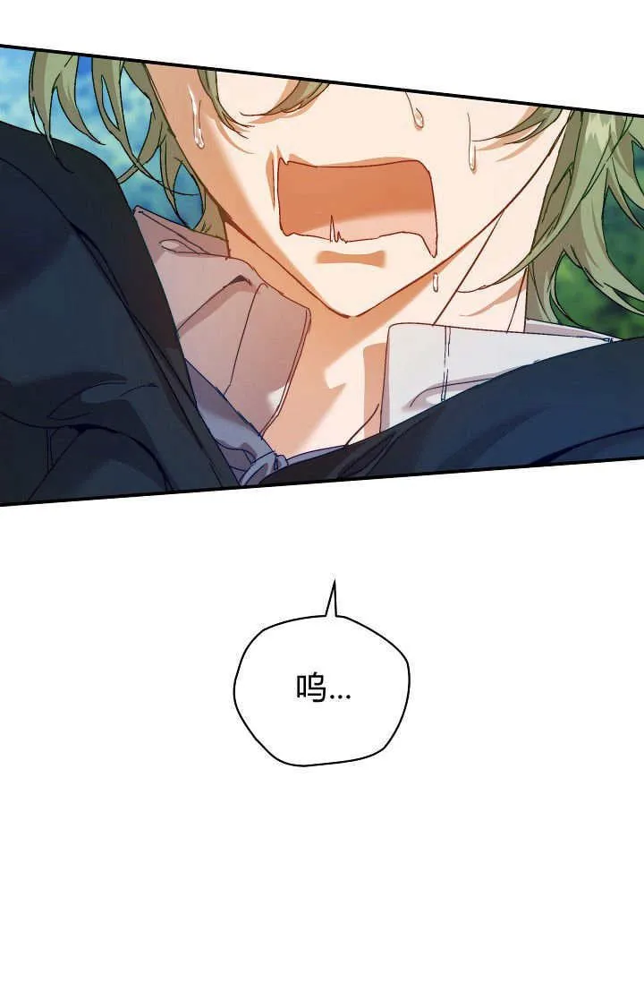 第39话 第45页