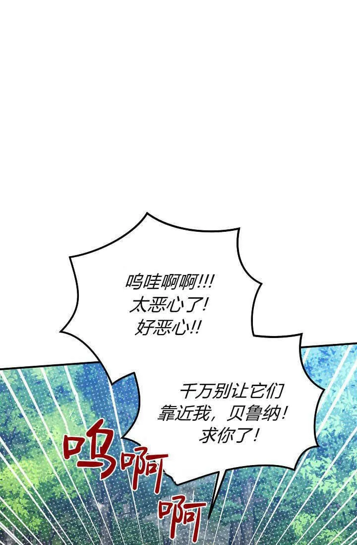 第39话 第46页