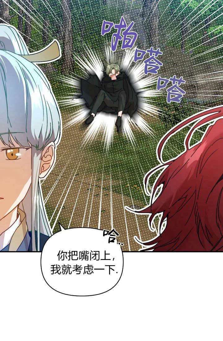 第39话 第47页