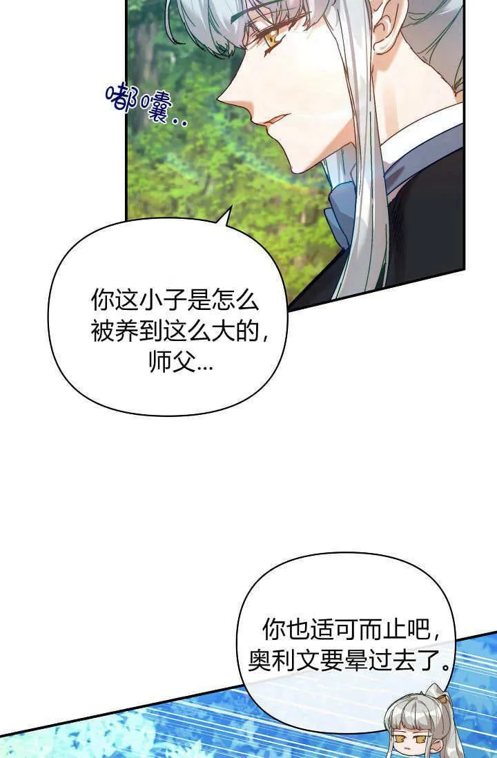 第39话 第49页
