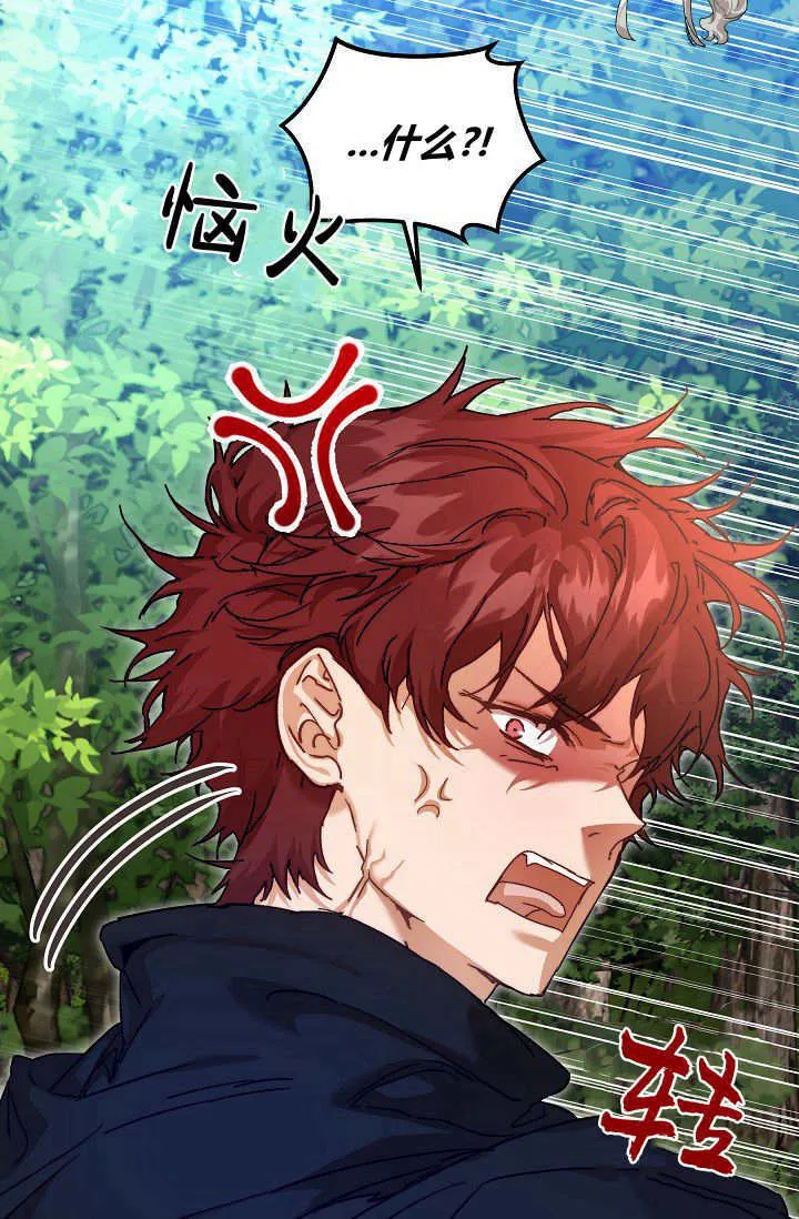 第39话 第50页