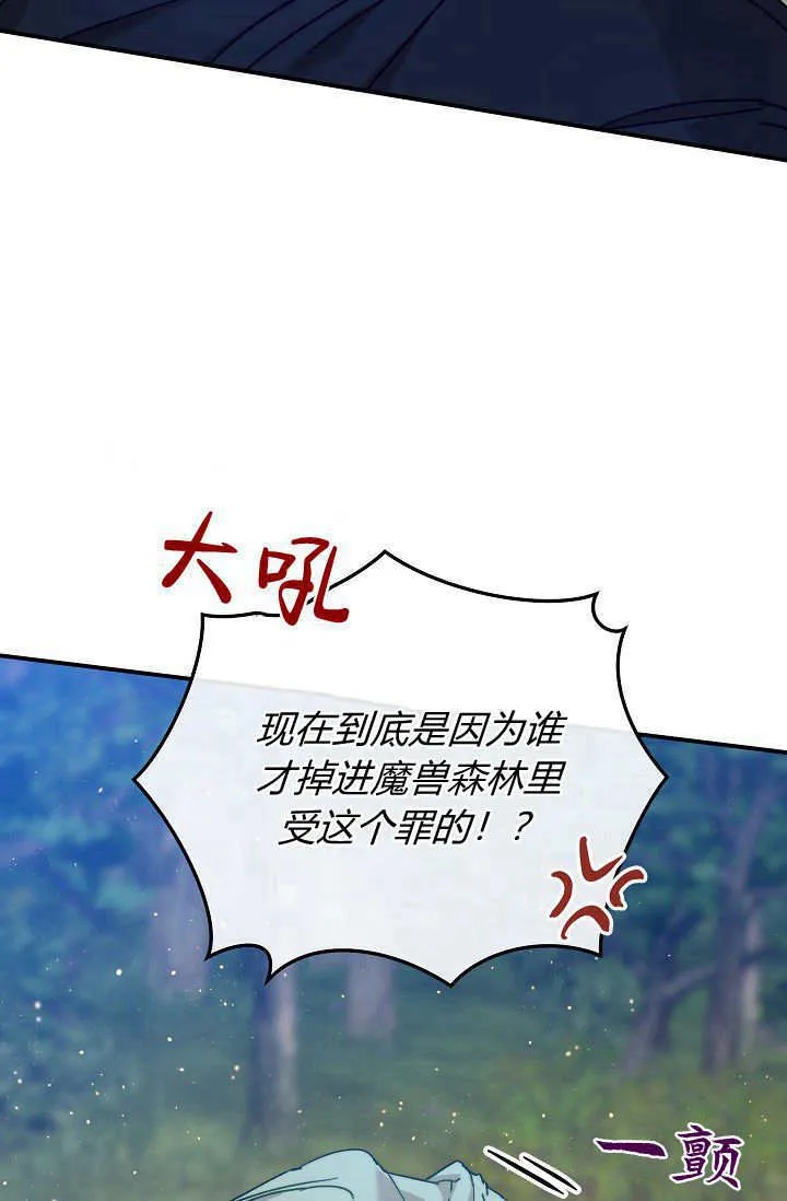 第39话 第51页