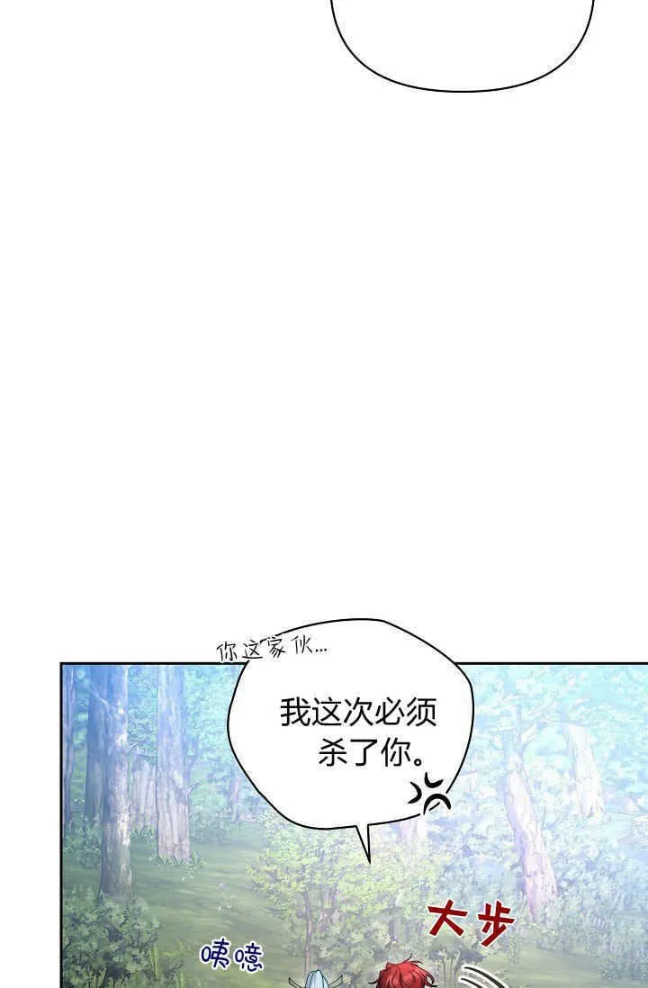 第39话 第53页