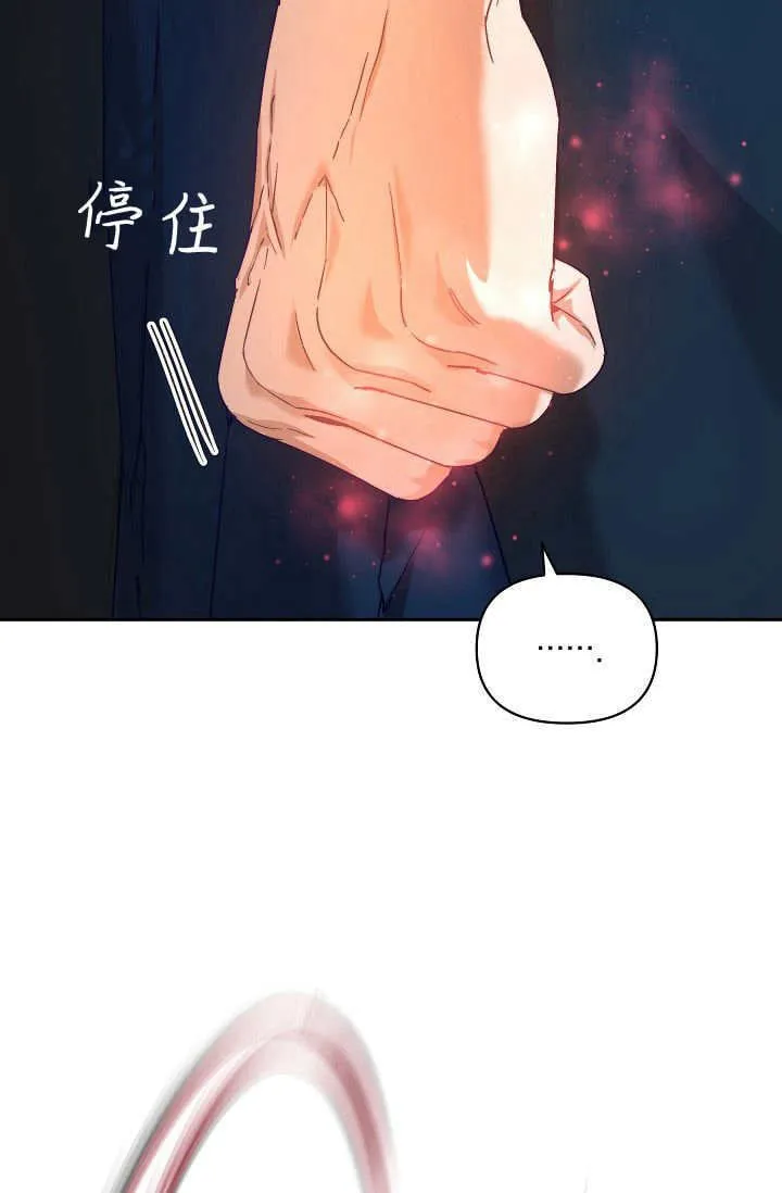 第39话 第55页