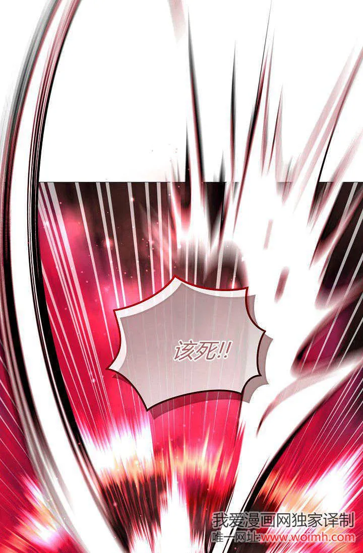 第39话 第56页