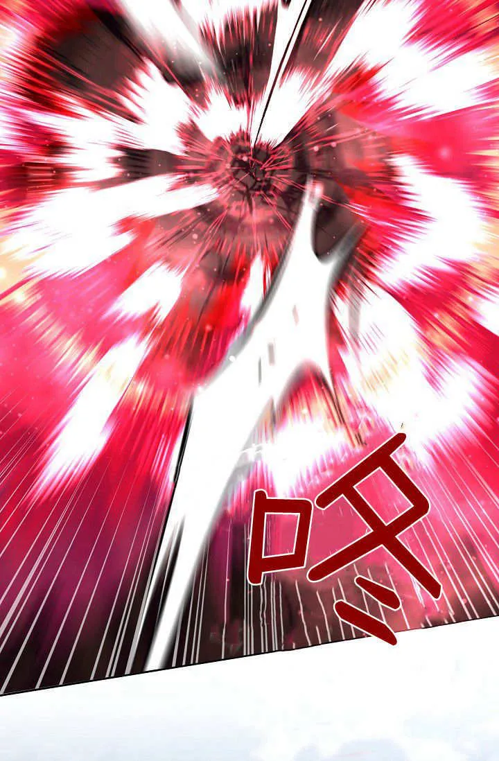 第39话 第57页