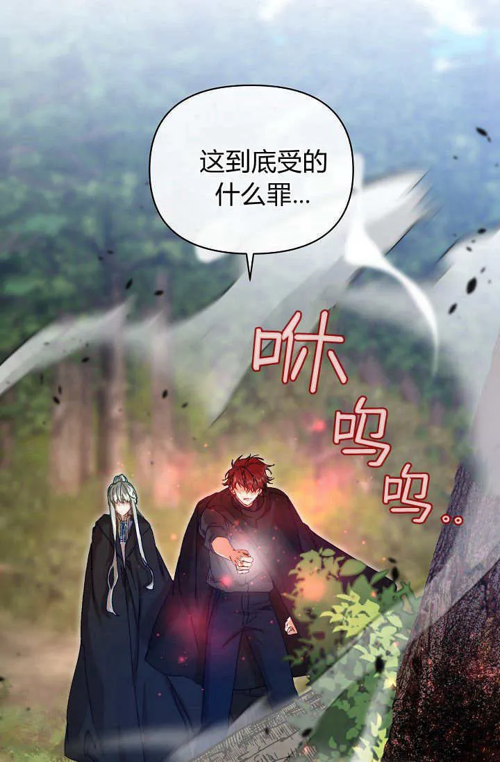 第39话 第58页