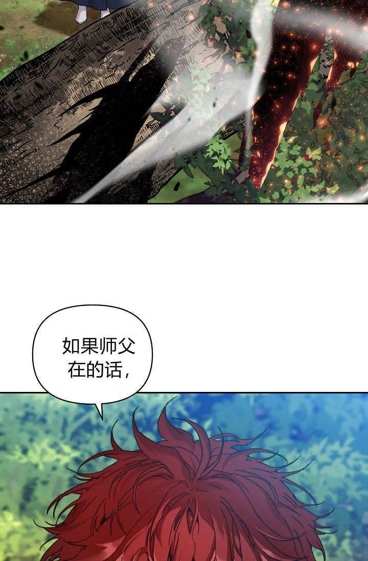 第39话 第59页