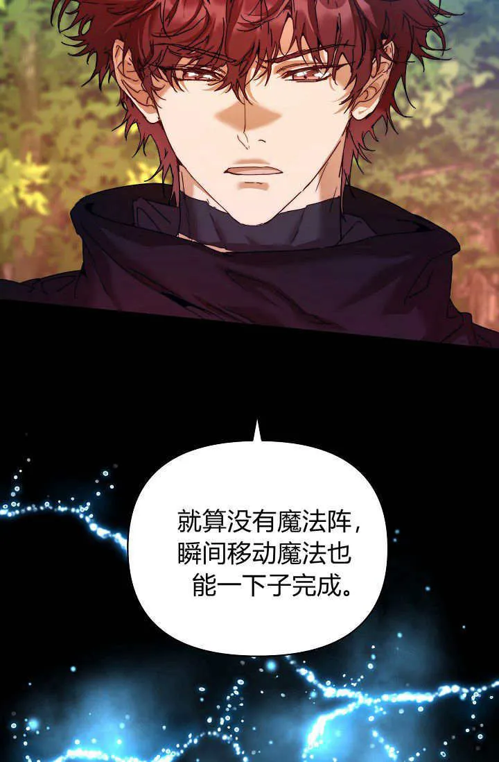 第39话 第60页