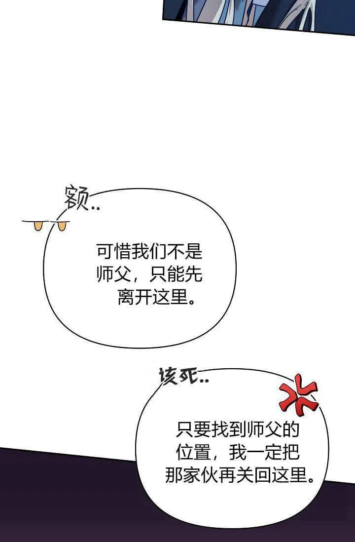第39话 第63页
