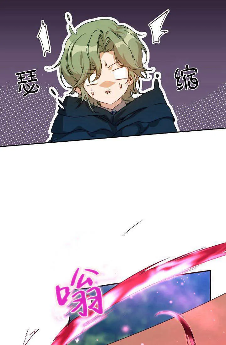第39话 第64页