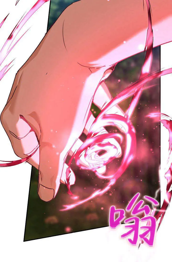 第39话 第65页