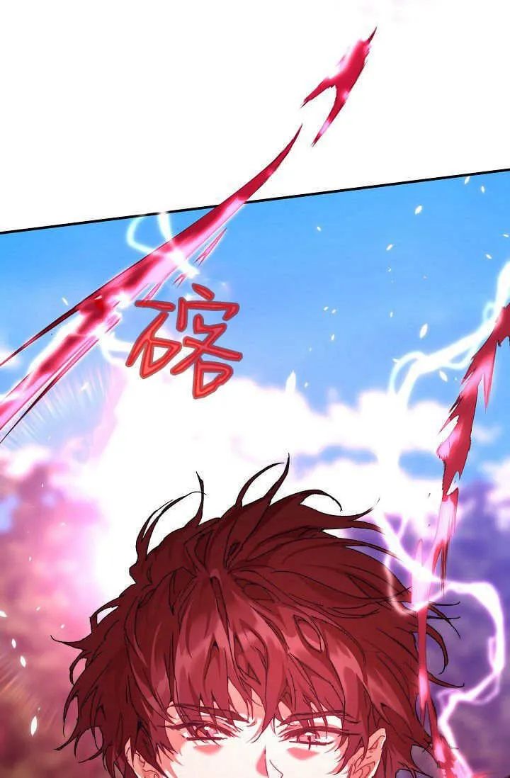 第39话 第66页