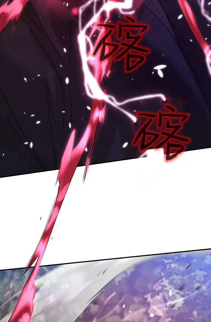 第39话 第68页