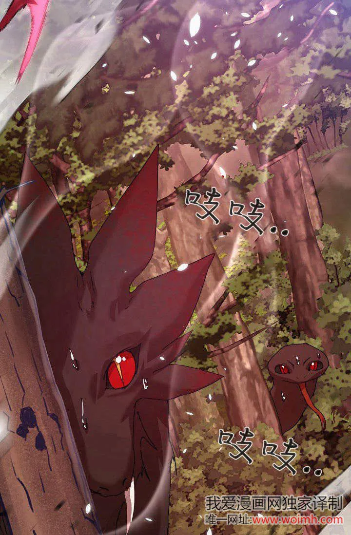第39话 第69页