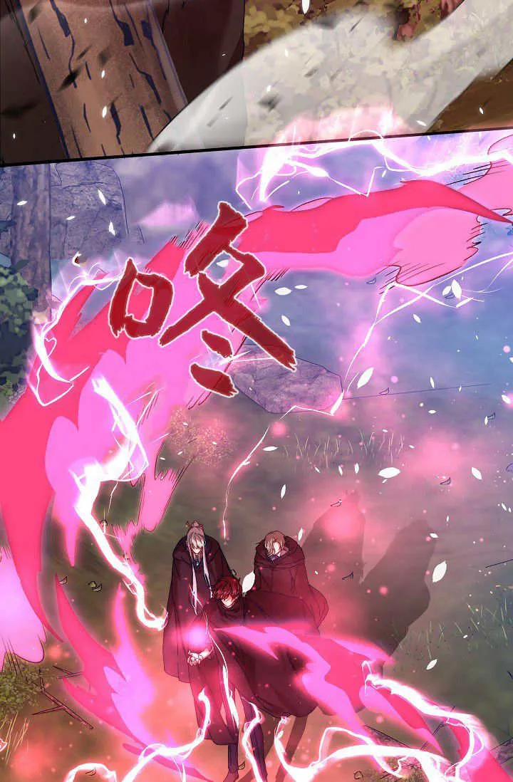 第39话 第70页
