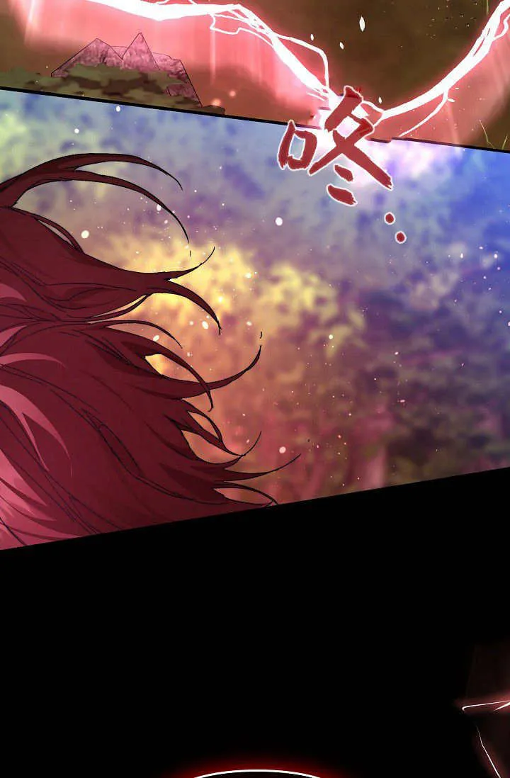 第39话 第72页