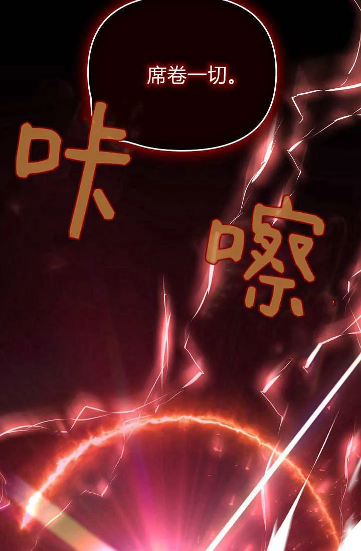 第39话 第73页