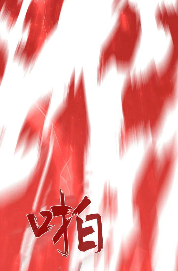 第39话 第75页