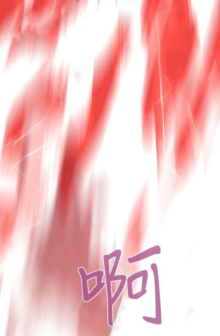 第39话 第76页