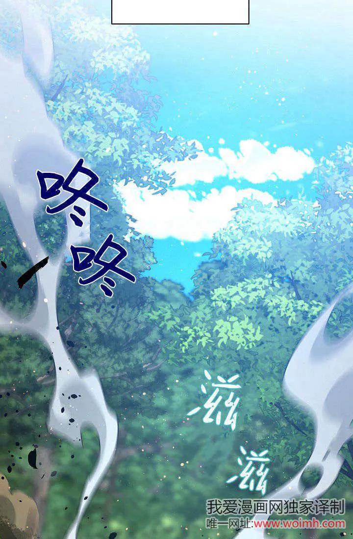 第39话 第82页
