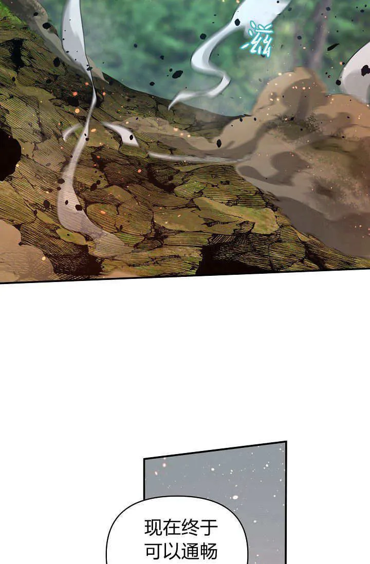 第39话 第83页