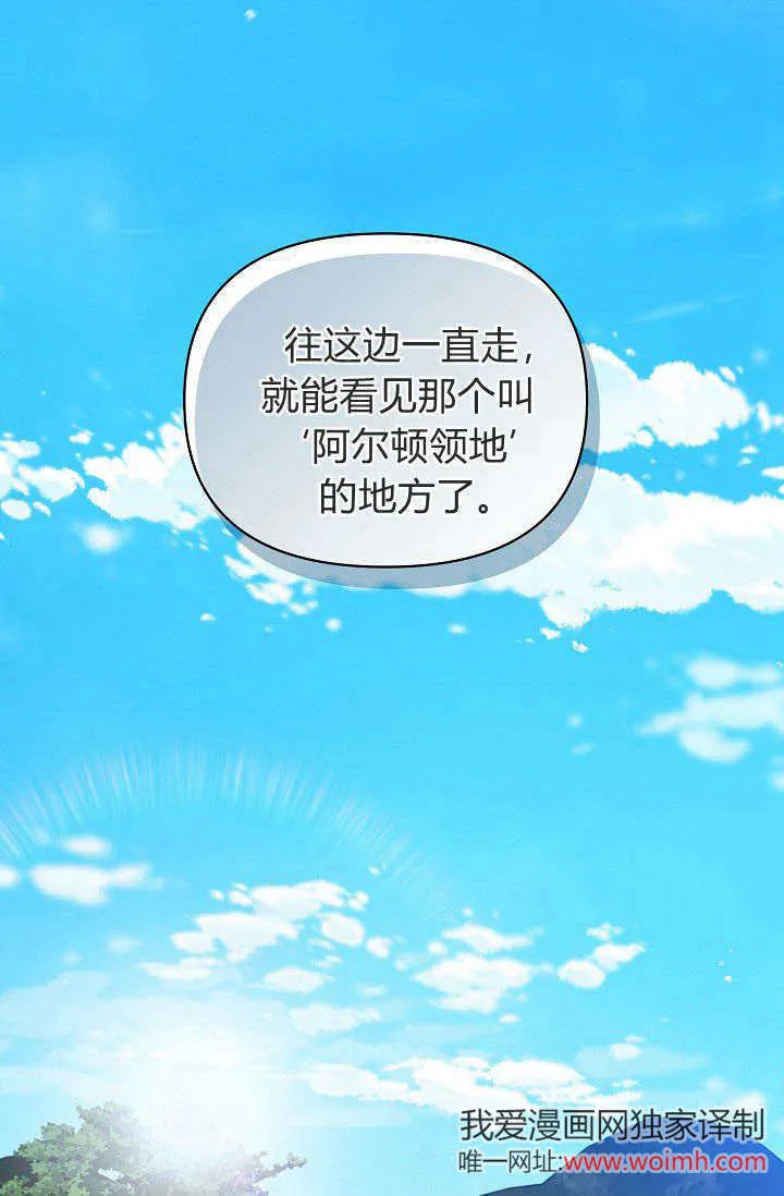 第39话 第87页