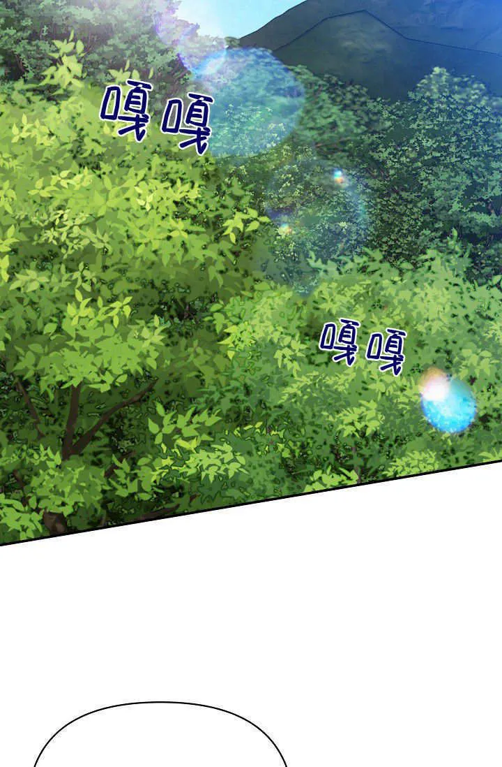 第39话 第88页