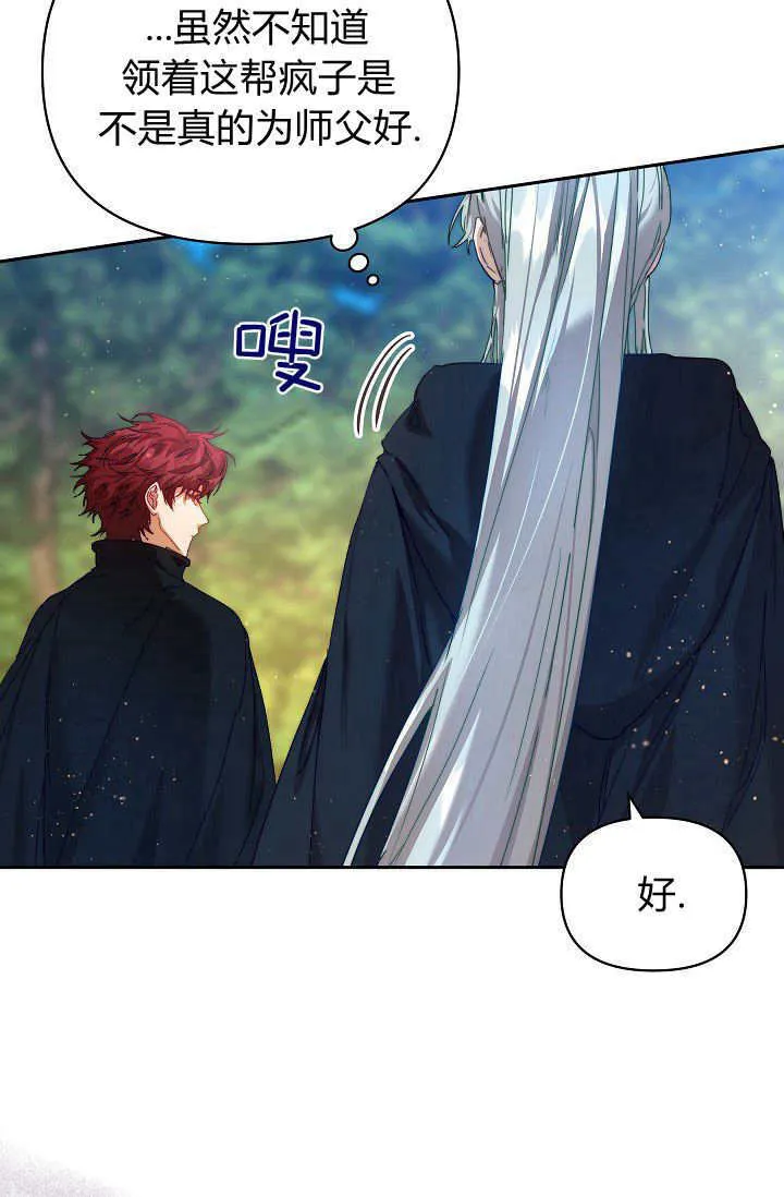 第39话 第89页