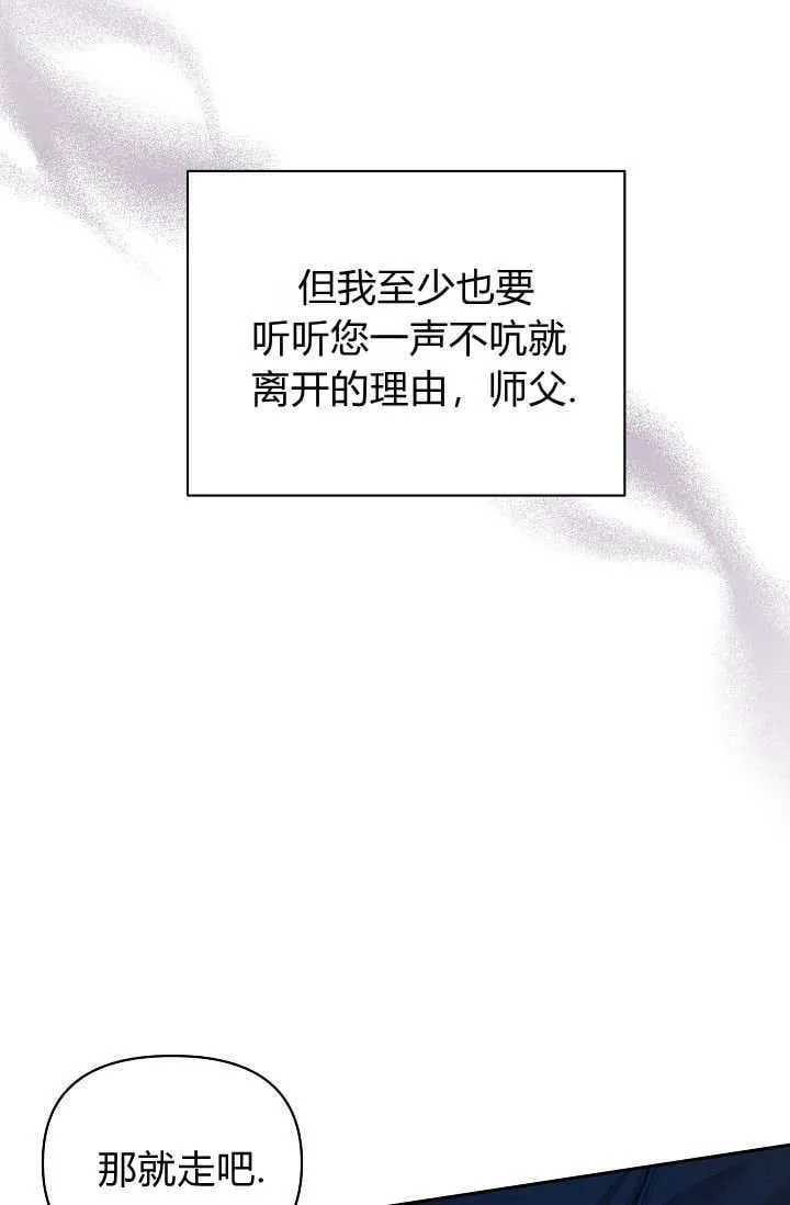 第39话 第90页