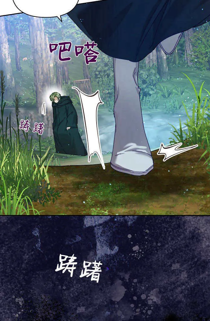 第39话 第91页