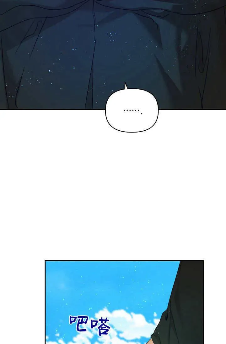 第39话 第93页