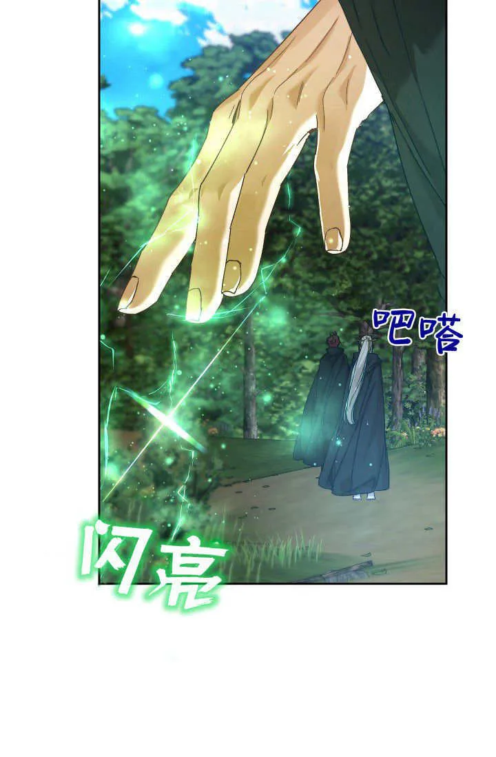 第39话 第94页