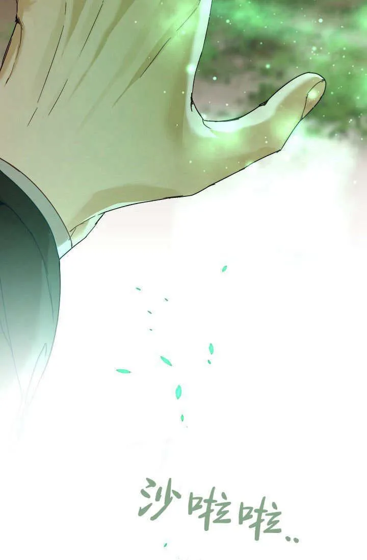 第39话 第96页