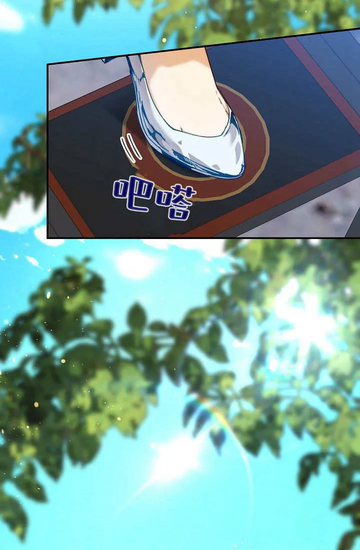 第39话 第99页
