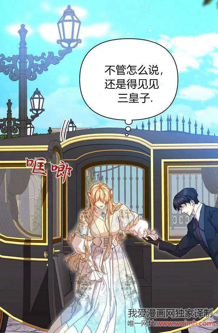 第39话 第100页