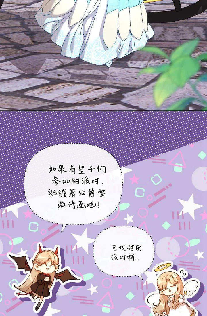 第39话 第101页